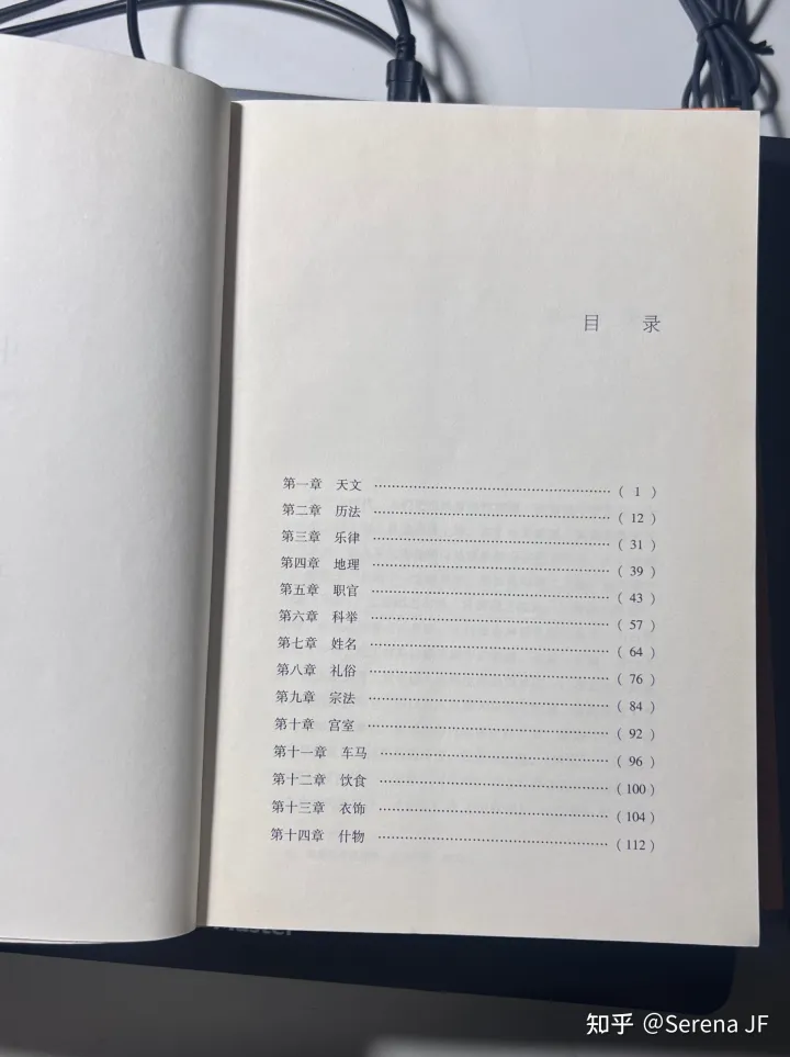 古代神话言情小说，如何寻找神话仙侠小说灵感？——推荐一些关于古代神话知识的书籍