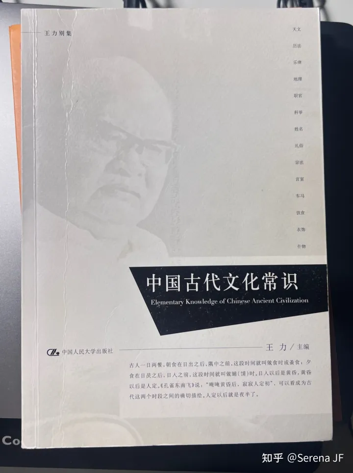 古代神话言情小说，如何寻找神话仙侠小说灵感？——推荐一些关于古代神话知识的书籍