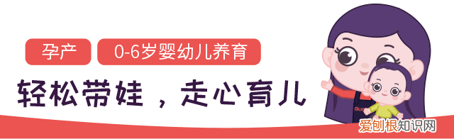 1.父母应该怎样培养孩子的自信心，培养孩子自信的6个方法，父母至少要学会5个，孩子才会有好未来