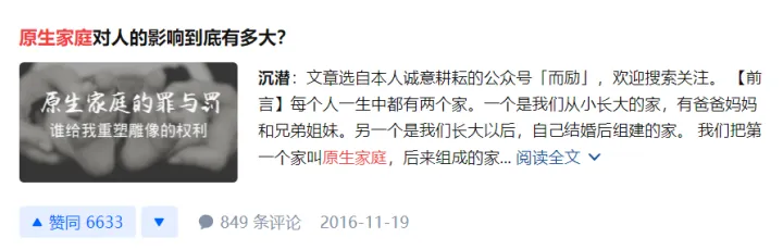 培养孩子的自信家长会，培养乐观自信、人格健全的孩子，父母首先要做对这件事