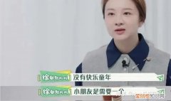 怎样培养一个小孩的自信心，如何让一个小孩子乐观又自信？这样夸他就完了！