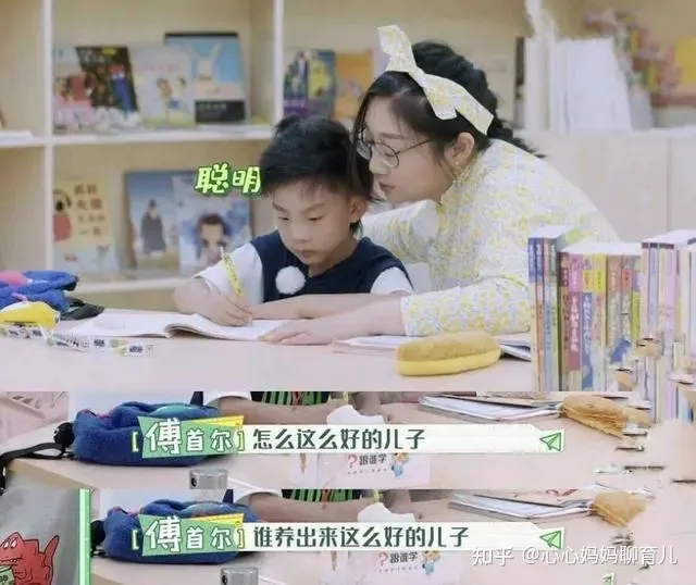 怎样培养一个小孩的自信心，如何让一个小孩子乐观又自信？这样夸他就完了！