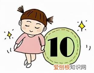 怎样培养孩子乐观自信积极进取，10张图告诉你，如何养出乐观、自信、人格健全的孩子？