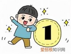 怎样培养孩子乐观自信积极进取，10张图告诉你，如何养出乐观、自信、人格健全的孩子？