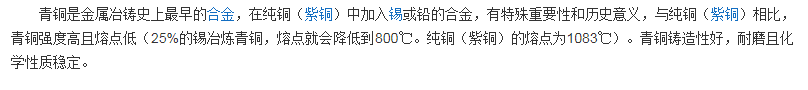 九年级上册化学方程式大全，高中化学有哪些很实用的化学常识？