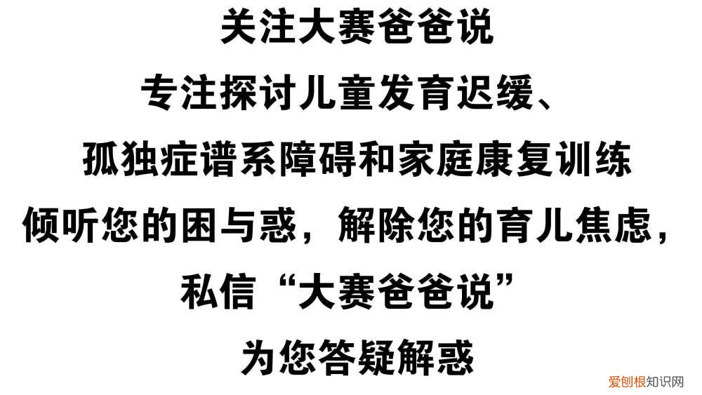 孩子严重缺乏自信心，孩子缺乏自信心，尝试一下这3个方法