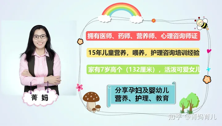 一岁的孩子正确的喂养方法是什么，一岁是孩子喂养的分水岭，5种喂养方式要改变，妈妈别偷懒