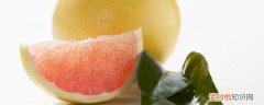 吃柚子的好处与坏处有哪些 常吃柚子的好处和坏处