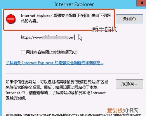 internet保护模式禁用怎么解除