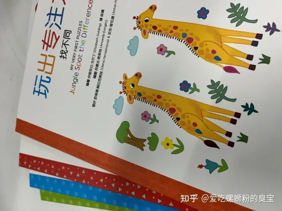 小孩如何培养专注力的方法,小孩专注力应该怎么培养?