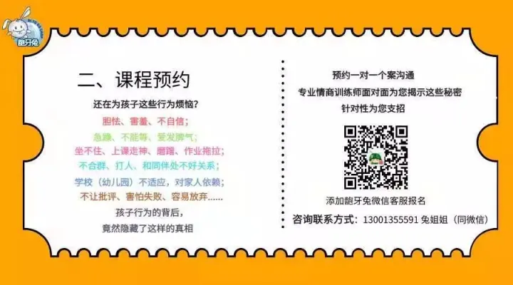 怎样提高孩子的专注力和集中力,如何培养孩子的专注力