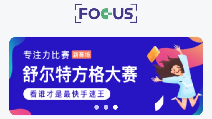 孩子专注力极差怎么办,孩子专注力差怎么训练?