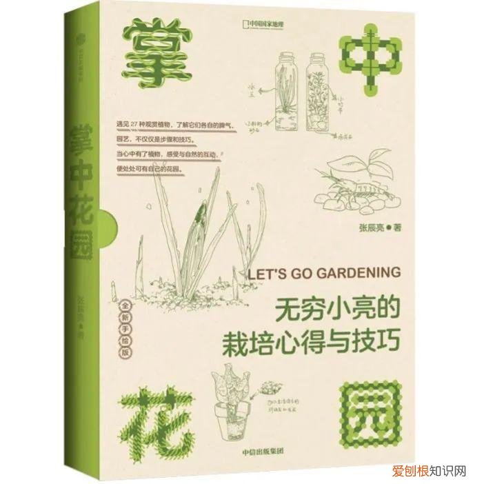 有三千万粉丝的男顶流，全网坐拥3500万粉丝的科普男神又出新书了，快去种草