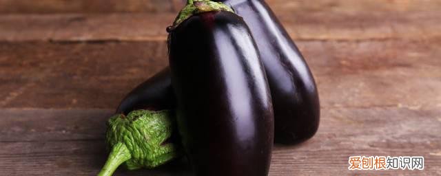 茄子有烂的切掉能吃吗 茄子直接切了晒会烂吗