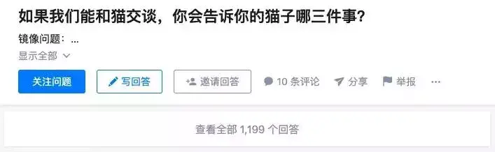 假如动物会说话，如果我们能和宠物交谈，你会想告诉它什么？