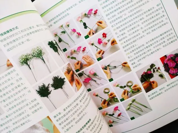 自学花艺师书籍推荐，对于初学花艺零基础的人有哪些书推荐呢？