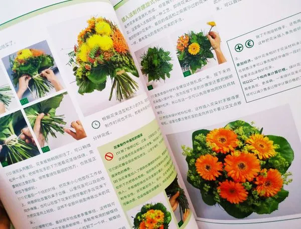 自学花艺师书籍推荐，对于初学花艺零基础的人有哪些书推荐呢？