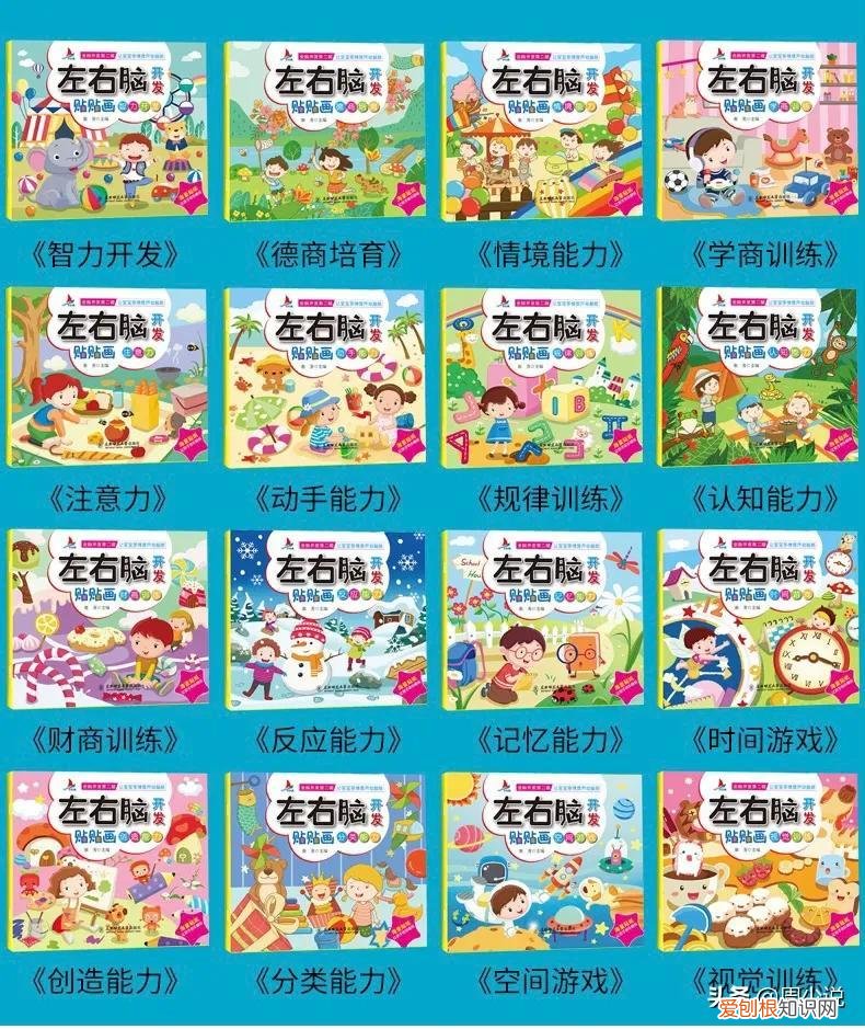 孩子专注力如何提升,孩子专注力差?学霸妈妈透露四个提升专注力的好方法,亲测很实用