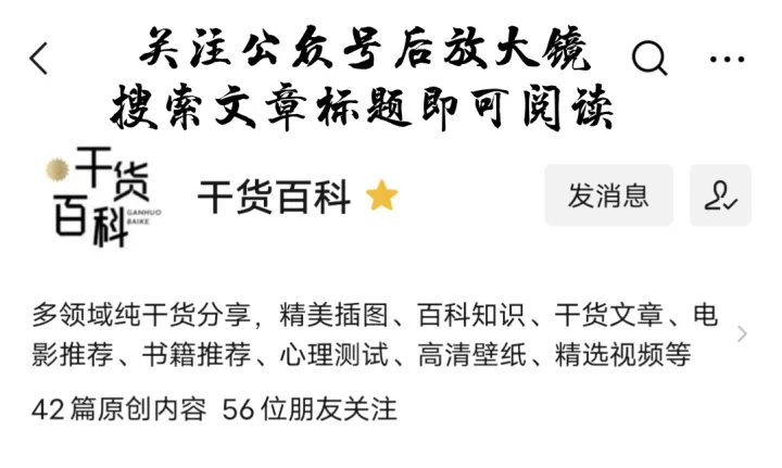 绿植花卉室内盆景图片，10种常见室内盆栽花卉和绿植的养护方法简介