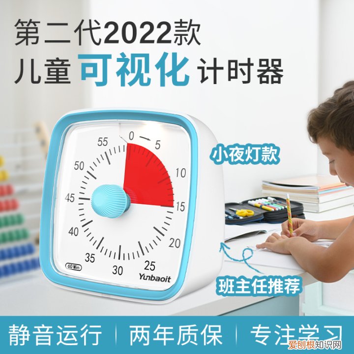 怎样才能培养孩子专注力,如何培养孩子的专注力?四个方法,让你的孩子集中注意力