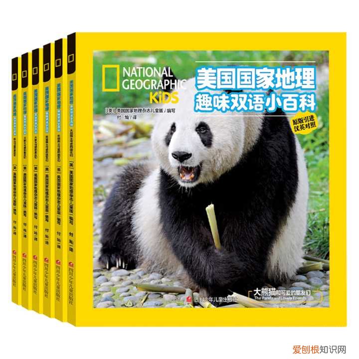美国少儿知识百科全书，《美国国家地理趣味小百科》 中英文双语读物，了解动物知识，培养英语兴趣