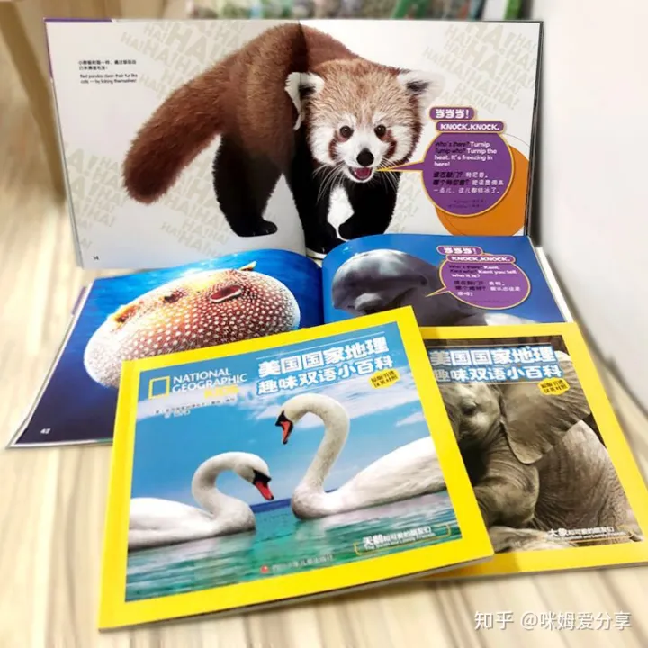 美国少儿知识百科全书，《美国国家地理趣味小百科》 中英文双语读物，了解动物知识，培养英语兴趣
