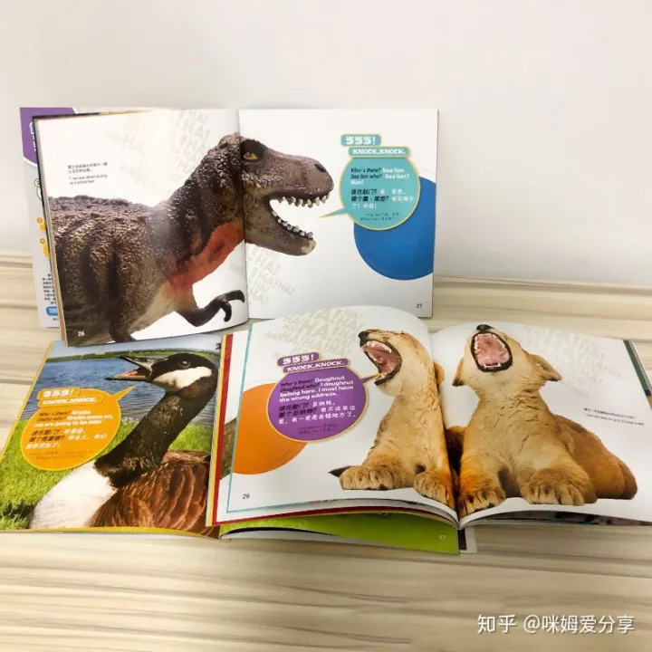 美国少儿知识百科全书，《美国国家地理趣味小百科》 中英文双语读物，了解动物知识，培养英语兴趣