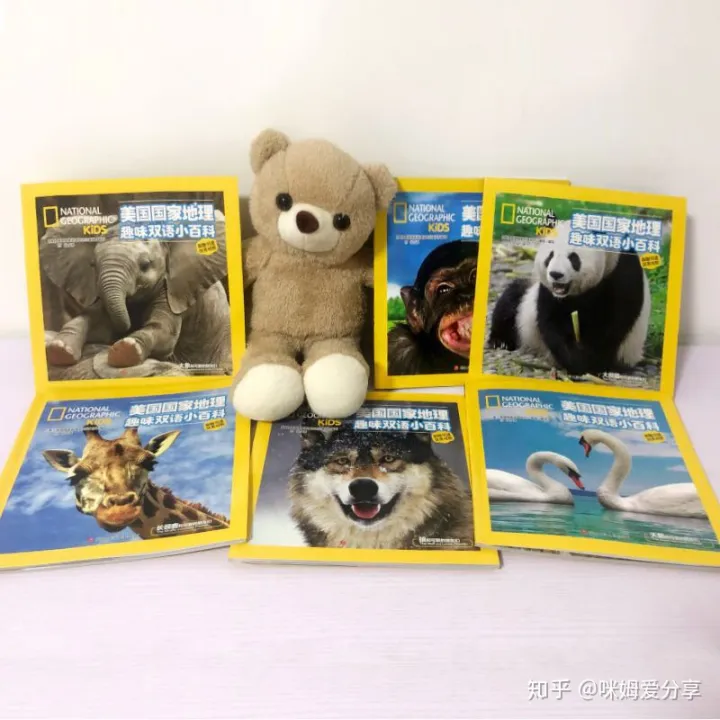 美国少儿知识百科全书，《美国国家地理趣味小百科》 中英文双语读物，了解动物知识，培养英语兴趣