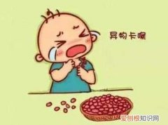 小小一粒花生米，差点要了孩子的命，不小心给一岁宝宝吃了颗花生
