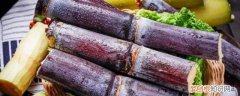 晚上吃甘蔗的好处 晚上吃甘蔗有什么好处《你知道吗》