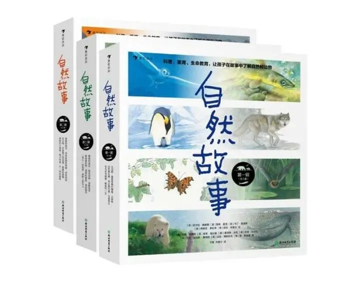 《有趣的动物》读书笔记，浪花书单丨动物们的迷惑行为，原来还有这么多讲究