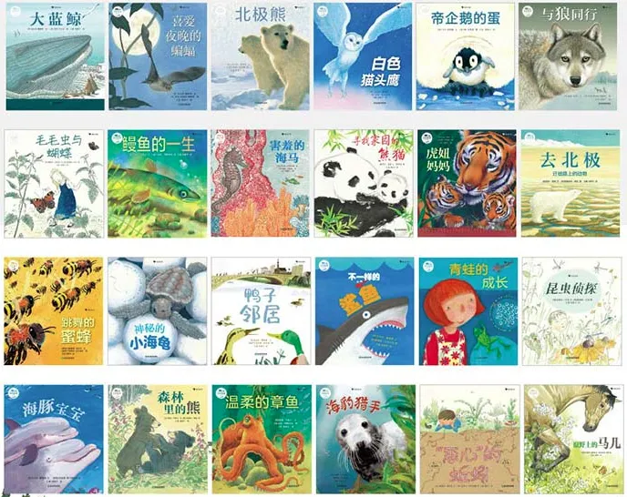 《有趣的动物》读书笔记，浪花书单丨动物们的迷惑行为，原来还有这么多讲究