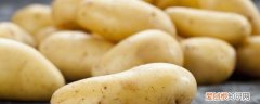 吃土豆是不是可以减肥 减脂能吃土豆吗《减脂吃土豆好吗》