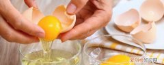 减脂可以吃蛋黄么 减脂蛋黄能吃吗《减脂可不可以吃蛋黄》