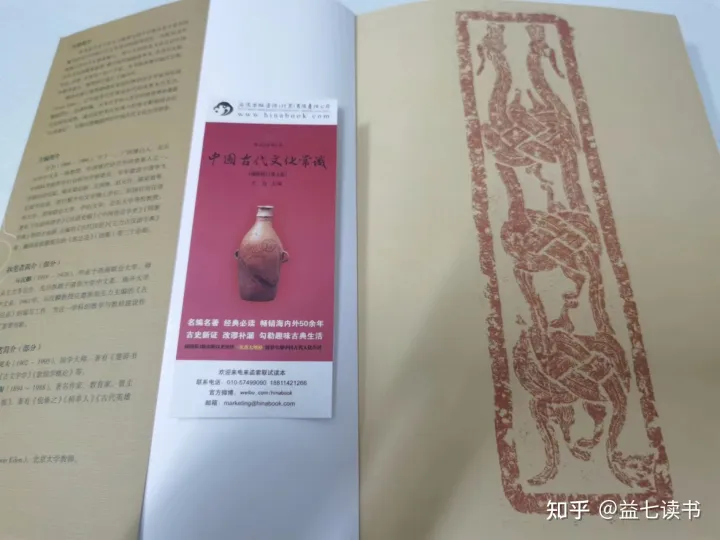 古代文化常识必考，《中国古代文化常识》，人人都应该学会的古代生存指南