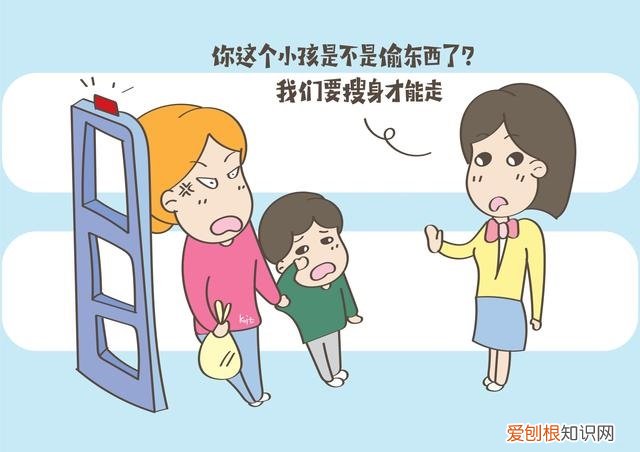 孩子偷东西，你还在单纯的维护孩子自尊，息事宁人吗？别害了孩子！，偷东西孩子的心理