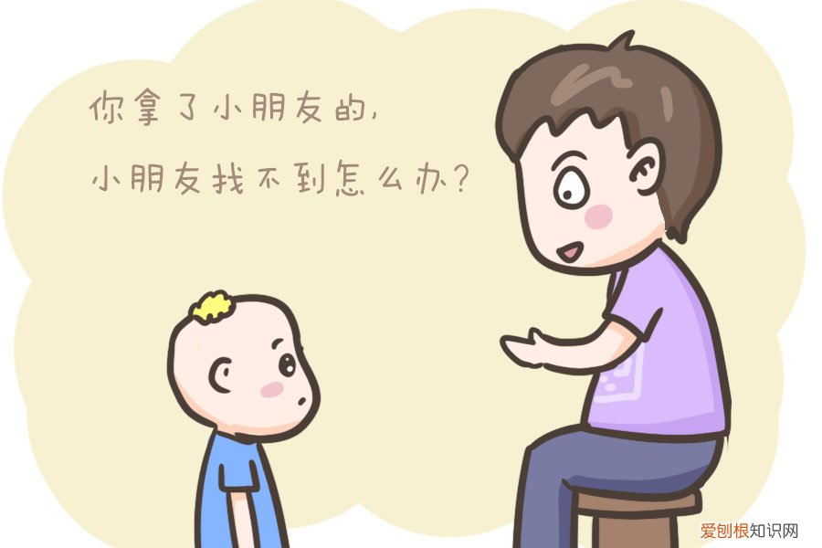 孩子偷东西，你还在单纯的维护孩子自尊，息事宁人吗？别害了孩子！，偷东西孩子的心理