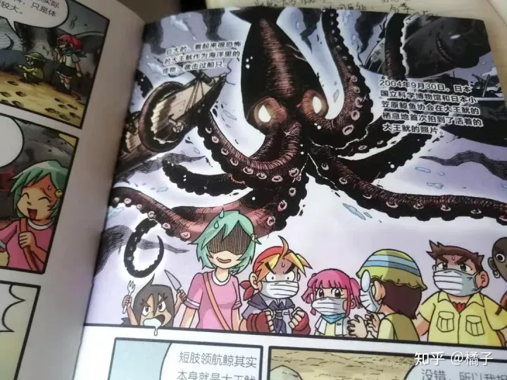 动物趣味科普小知识，冒险趣味动物知识一个不落，这套漫画科普系列让孩子爱不释手