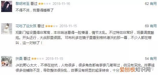 神奇动物在哪里2有哪些动物，没我科普这41个知识点，《神奇动物2》你别想看懂