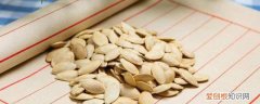 男人常吃南瓜子的好处 吃南瓜籽的好处