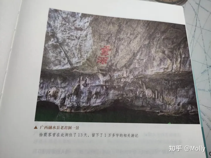 古时候的日常，古代生活百科大全：《古人这样过日子》