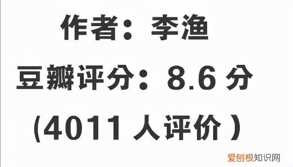关于古代生活的书籍,古代人生活多有趣?就看这5本古代笔记