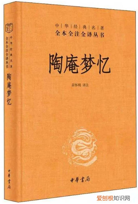 关于古代生活的书籍,古代人生活多有趣?就看这5本古代笔记