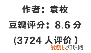关于古代生活的书籍,古代人生活多有趣?就看这5本古代笔记