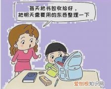 家有拖延孩子，家长应对有窍门，孩子拖延怎么解决