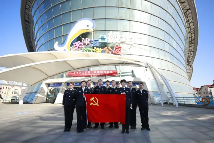 天津野生动物保护中心地址，2021天津水生野生动物保护科普宣传月活动在天津海昌启动