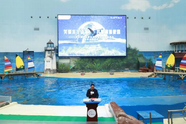 天津野生动物保护中心地址，2021天津水生野生动物保护科普宣传月活动在天津海昌启动