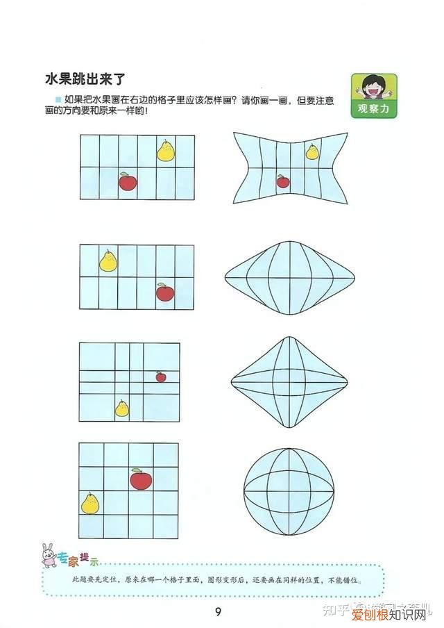 培养小孩子专注力的方法，育儿必修课：培养孩子的专注力