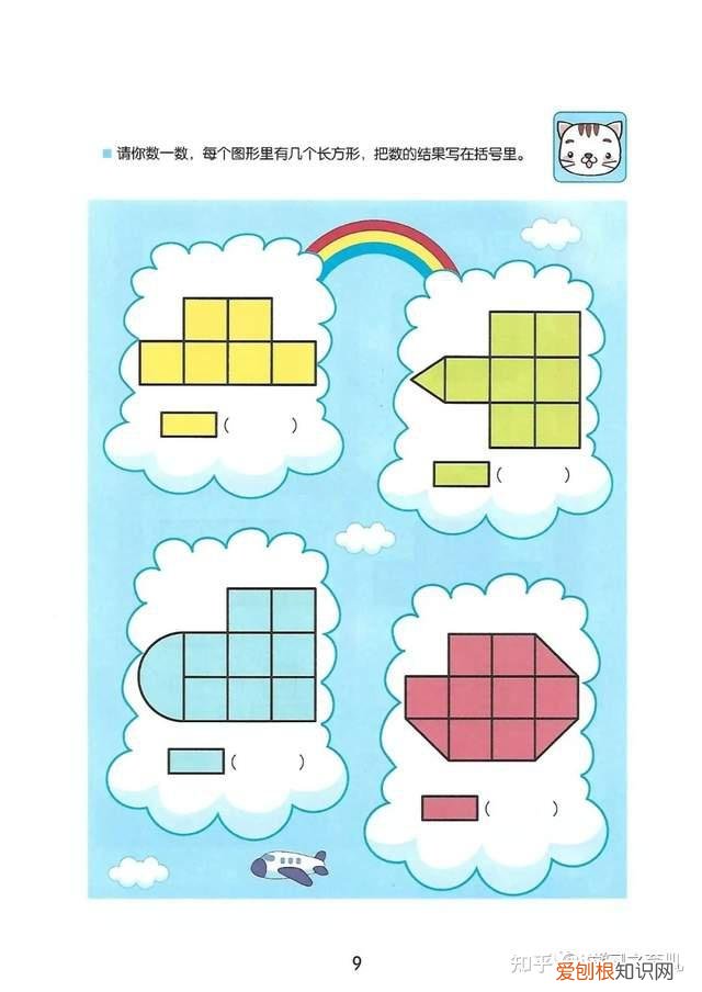 培养小孩子专注力的方法，育儿必修课：培养孩子的专注力