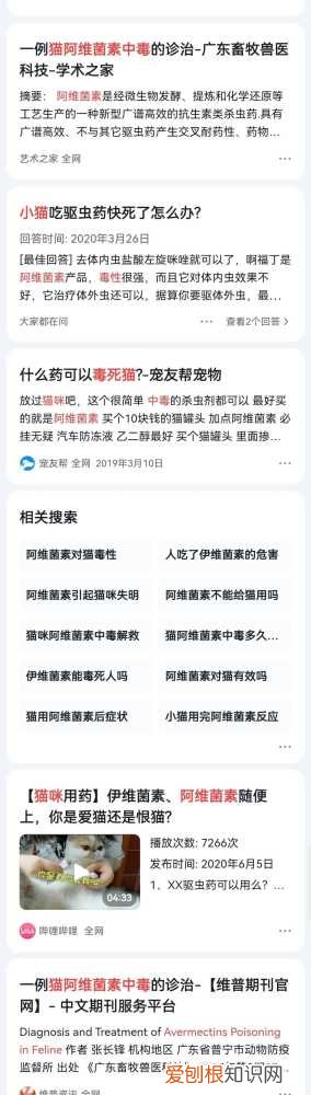 动物圈的范围，无奈宠物圈毒科普却是更多人愿意听的